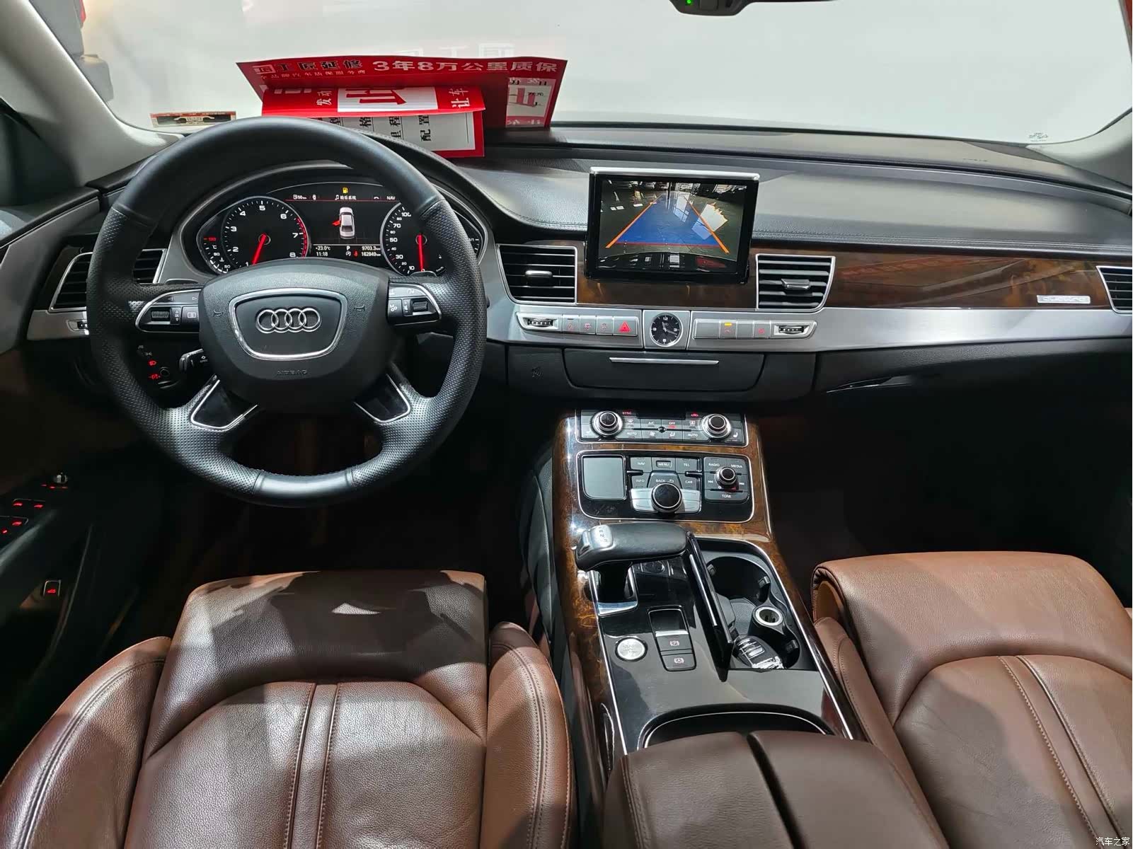 Audi A8L, 2017 10