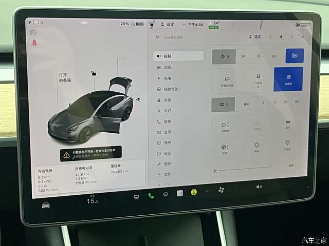 Tesla Model 3, 2020 10