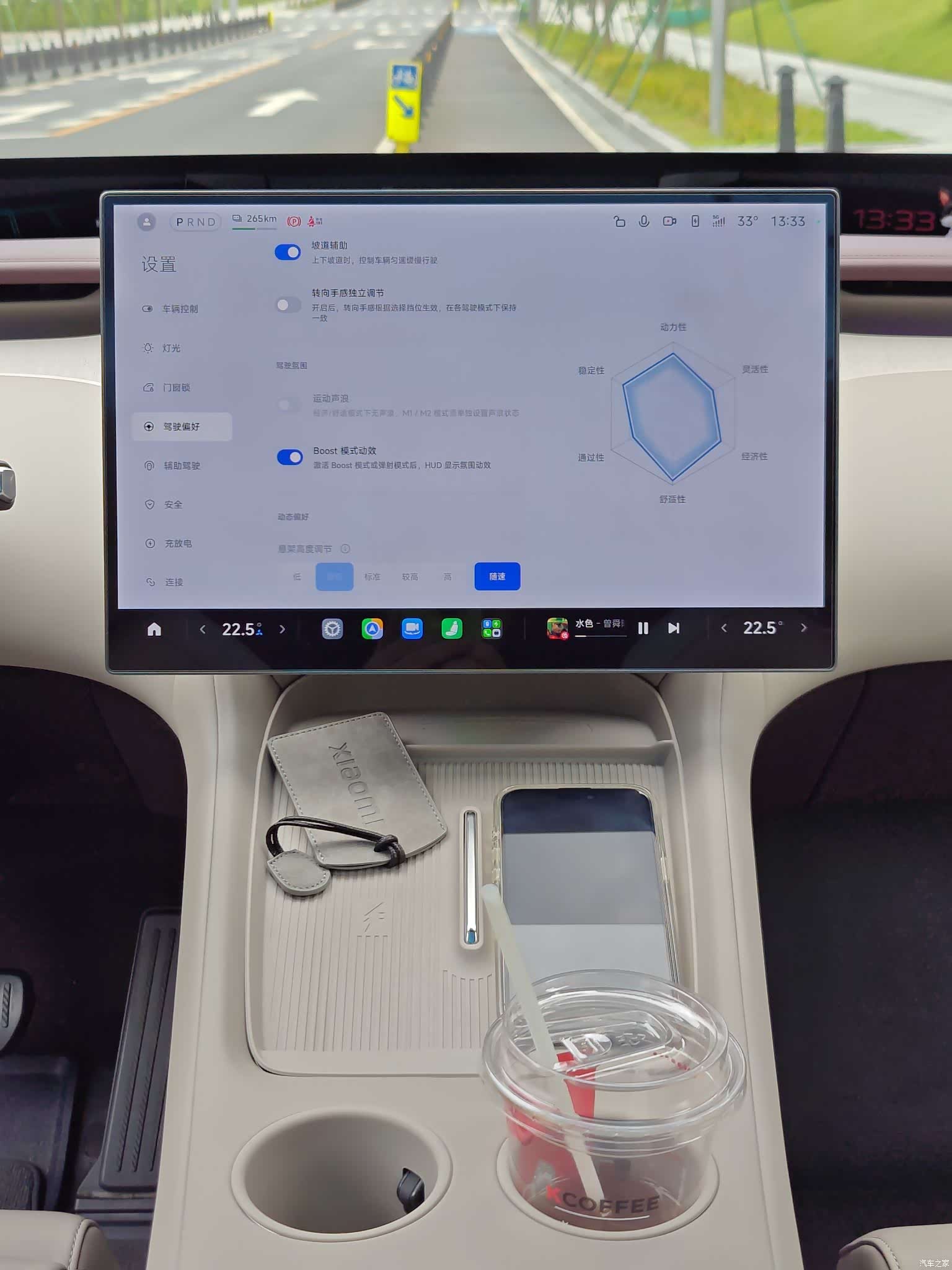 Xiaomi YU7, 2025 12
