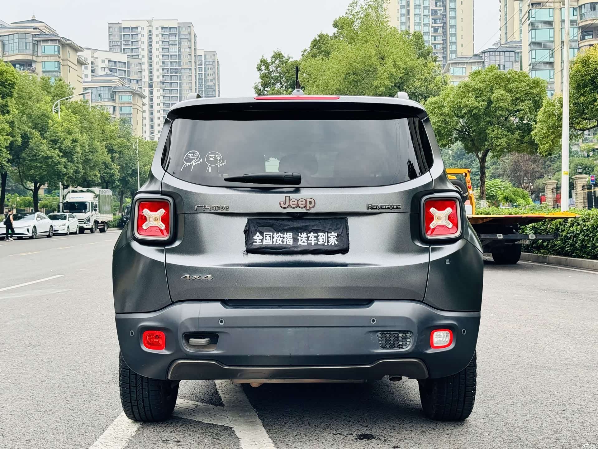Jeep Renegade, 2016 18