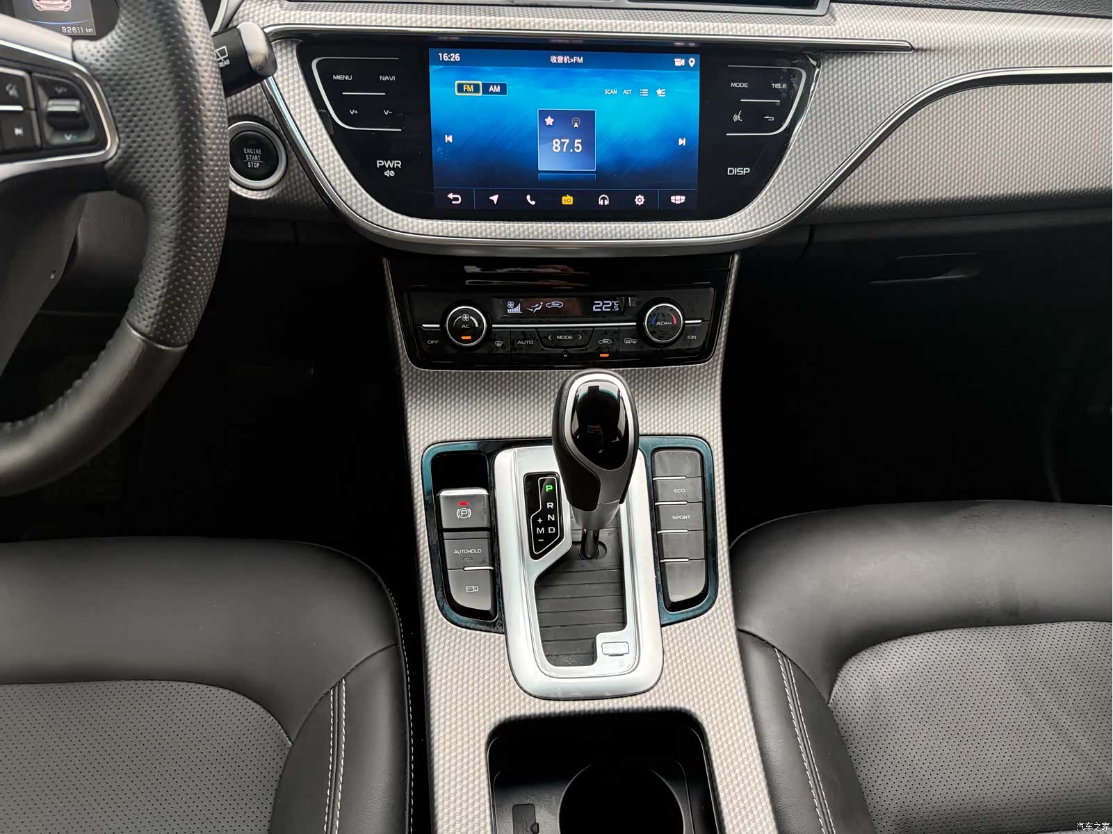 Geely Emgrand, 2018 11