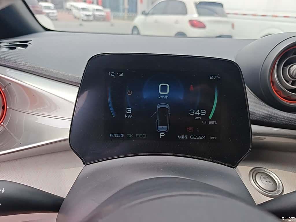 BYD Dolphin, 2022 12