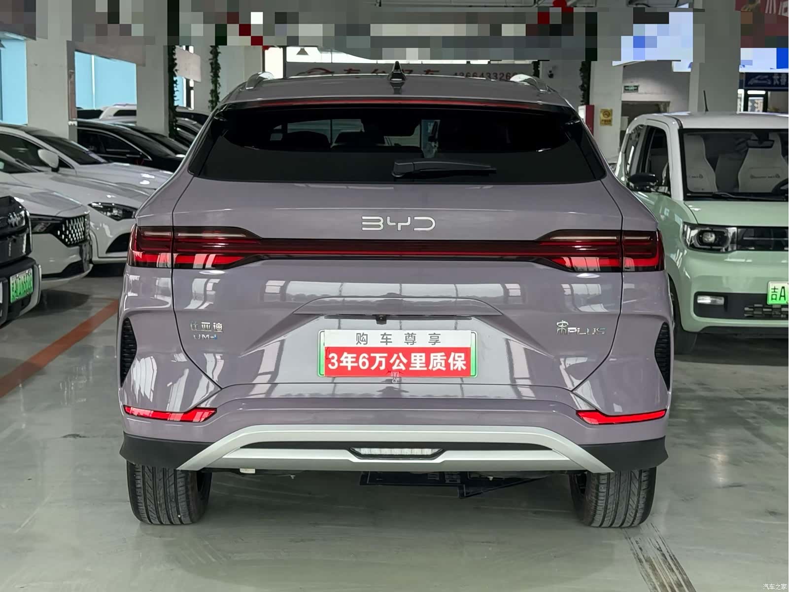 BYD Song, 2024 4