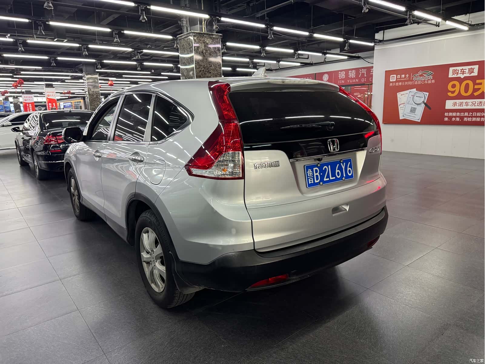 Honda CR-V, 2012 6