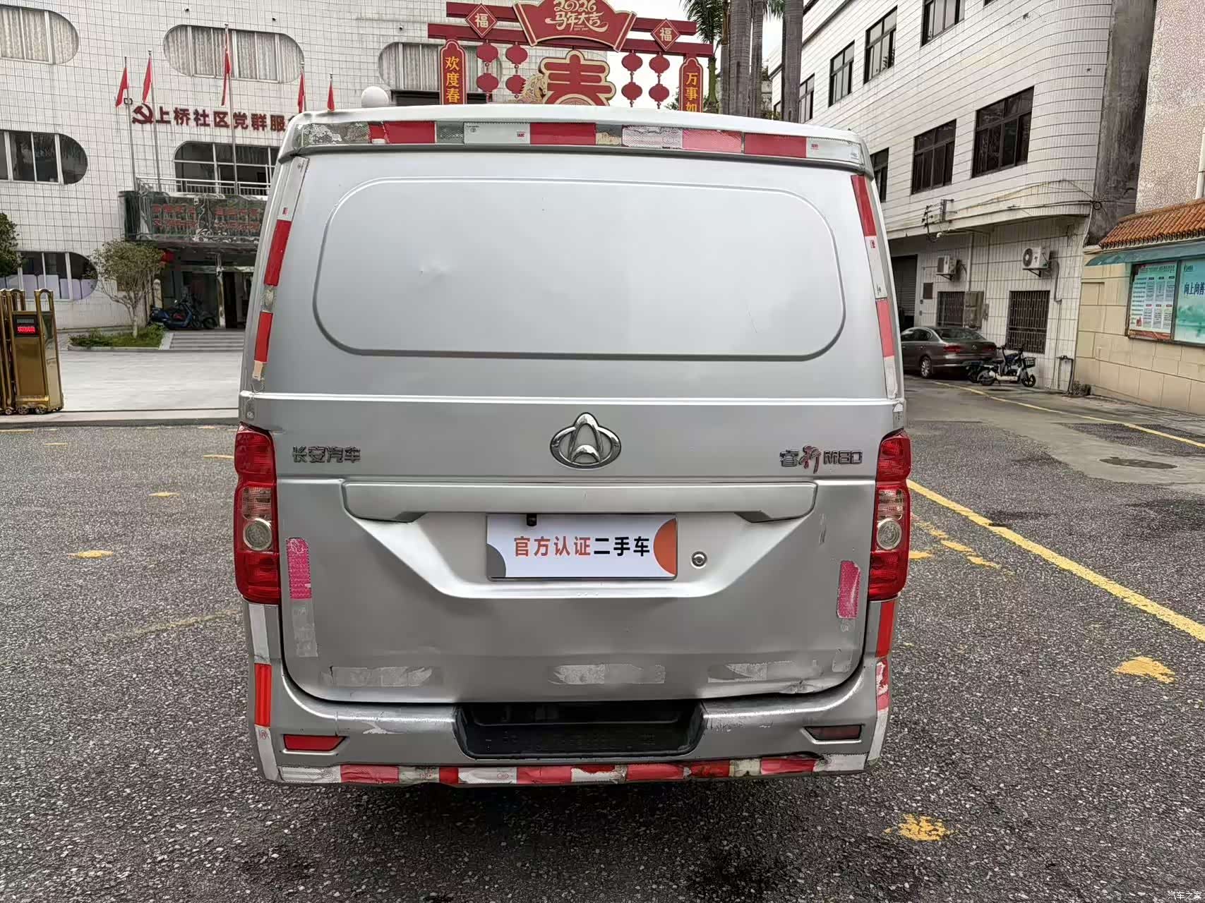 Changan M80, 2019 6