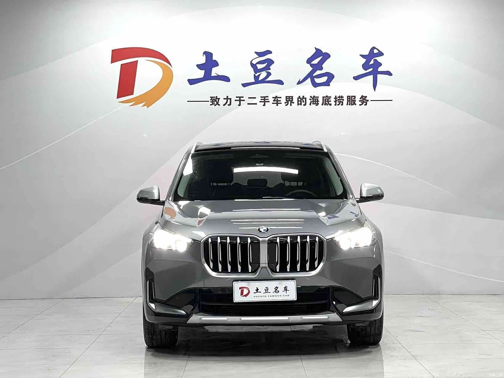 BMW X1, 2023 2
