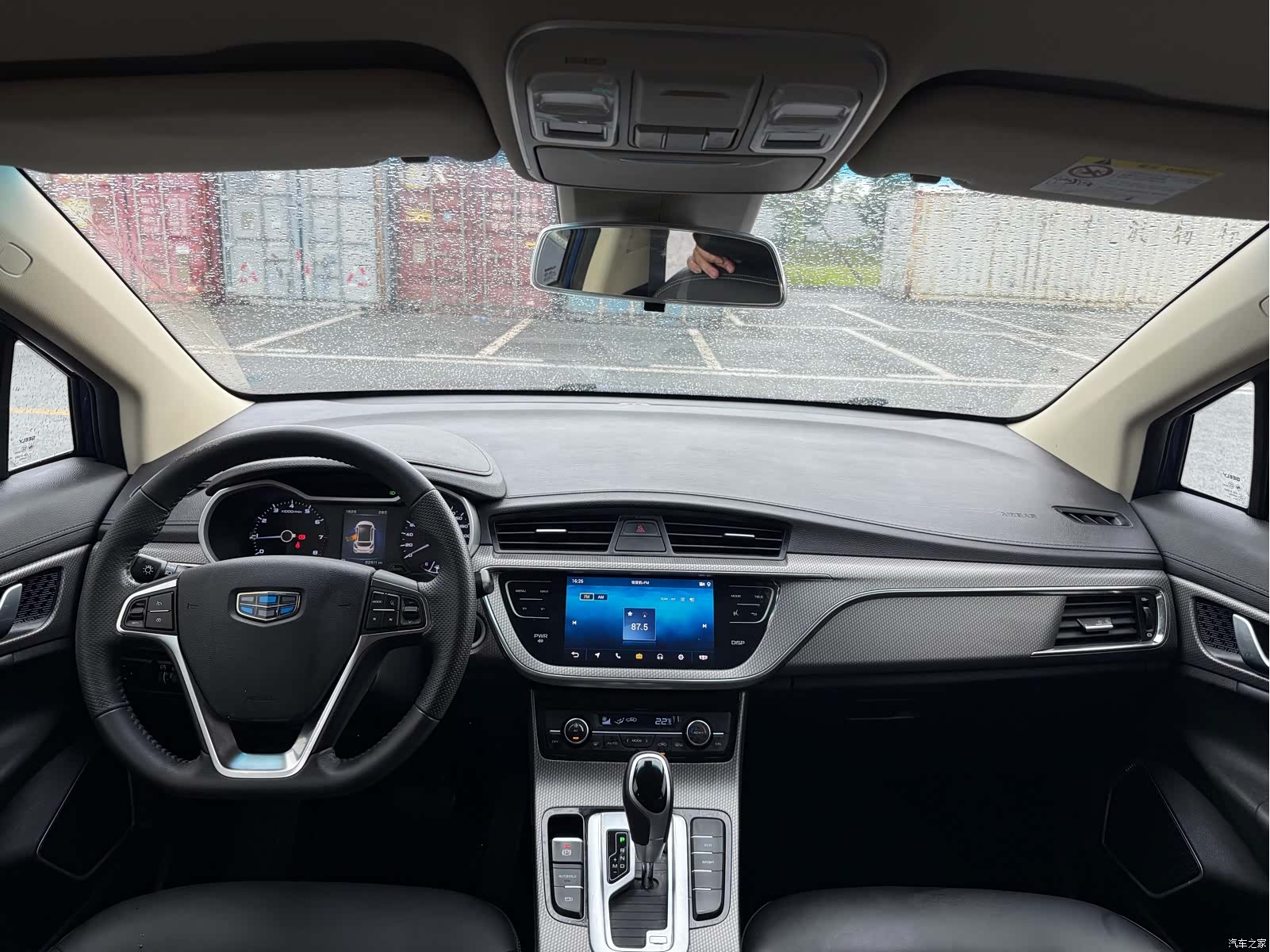 Geely Emgrand, 2018 9