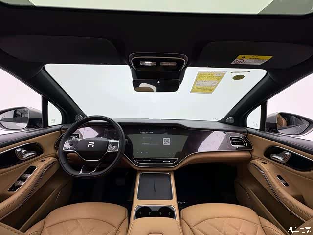 Rising Auto R7, 2025 9