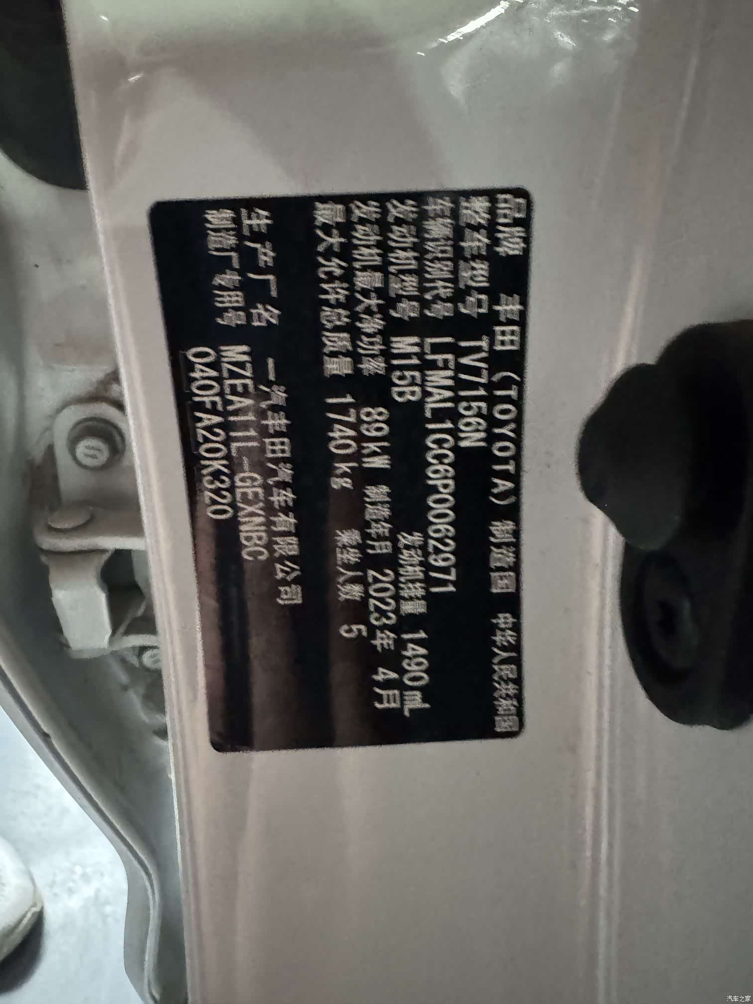 Toyota Corolla, 2023 6