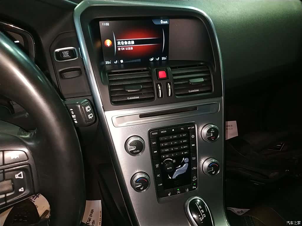 Volvo XC60, 2017 9
