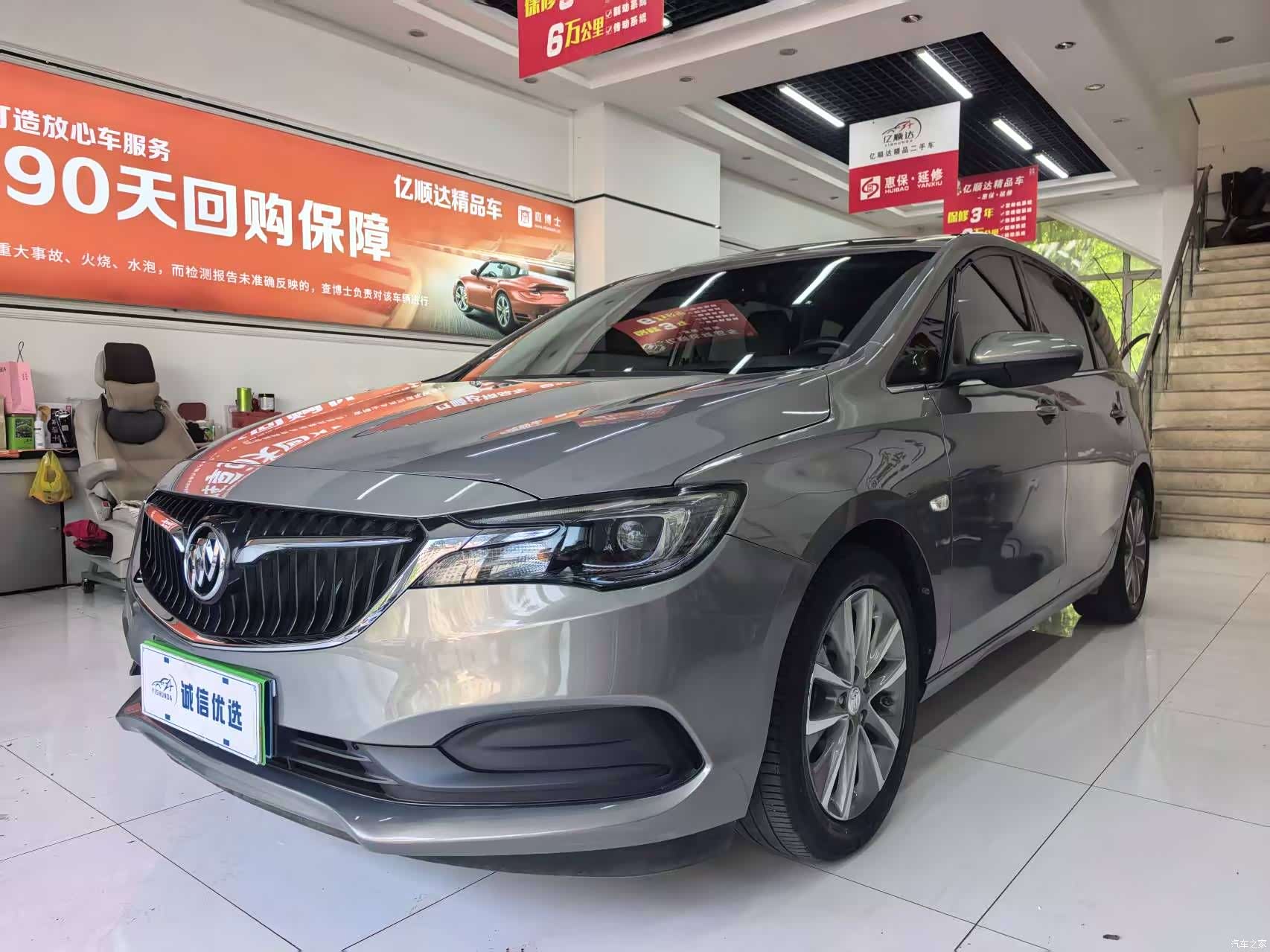 Buick GL6, 2021 1