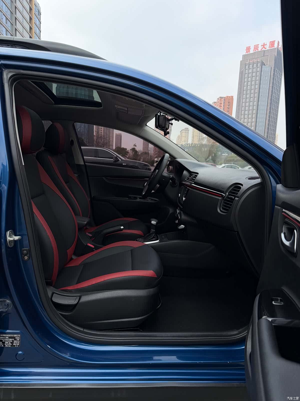 Kia KX, 2019 8