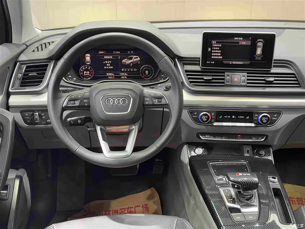 Audi Q5L, 2019 10
