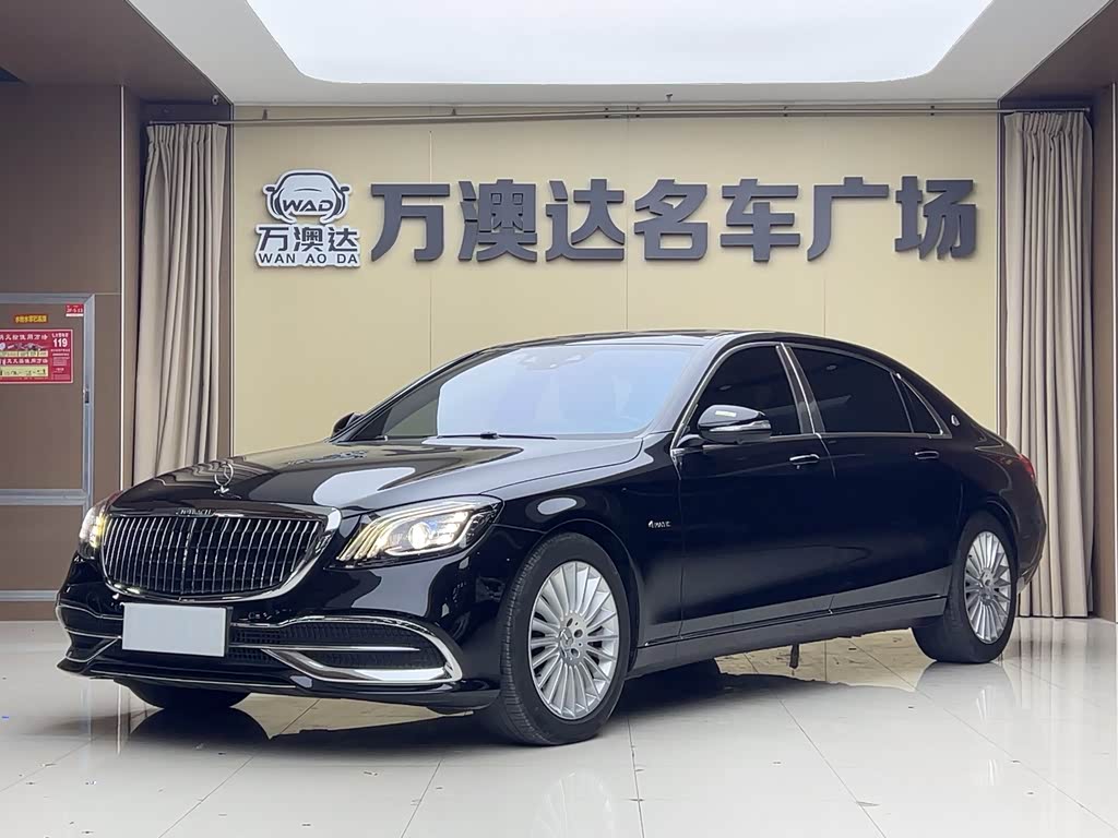 Mercedes-Benz Maybach S-Class