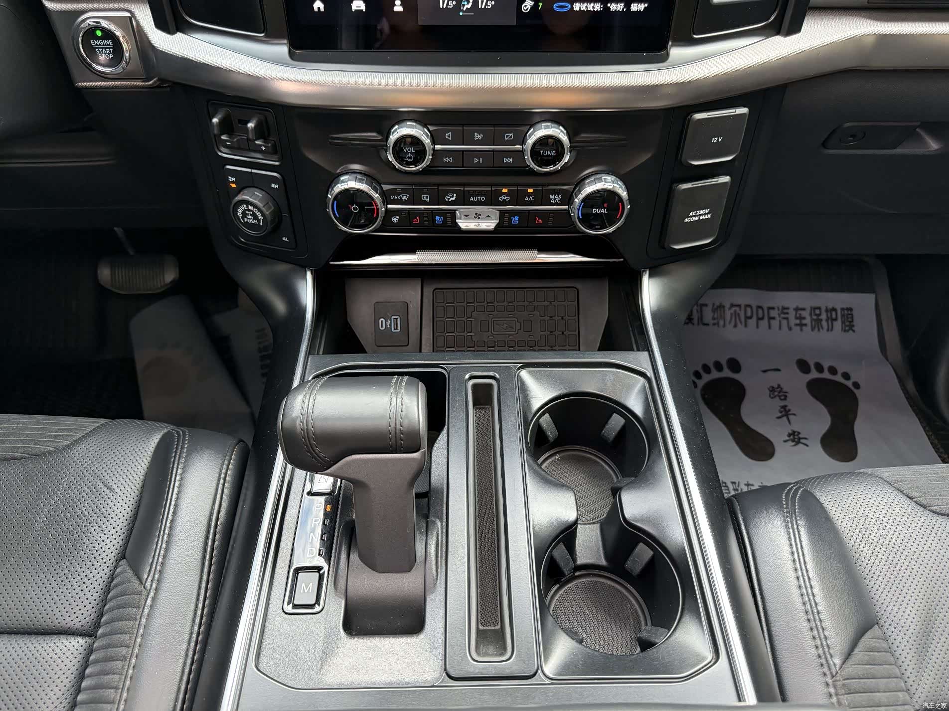 Ford F-150, 2023 7