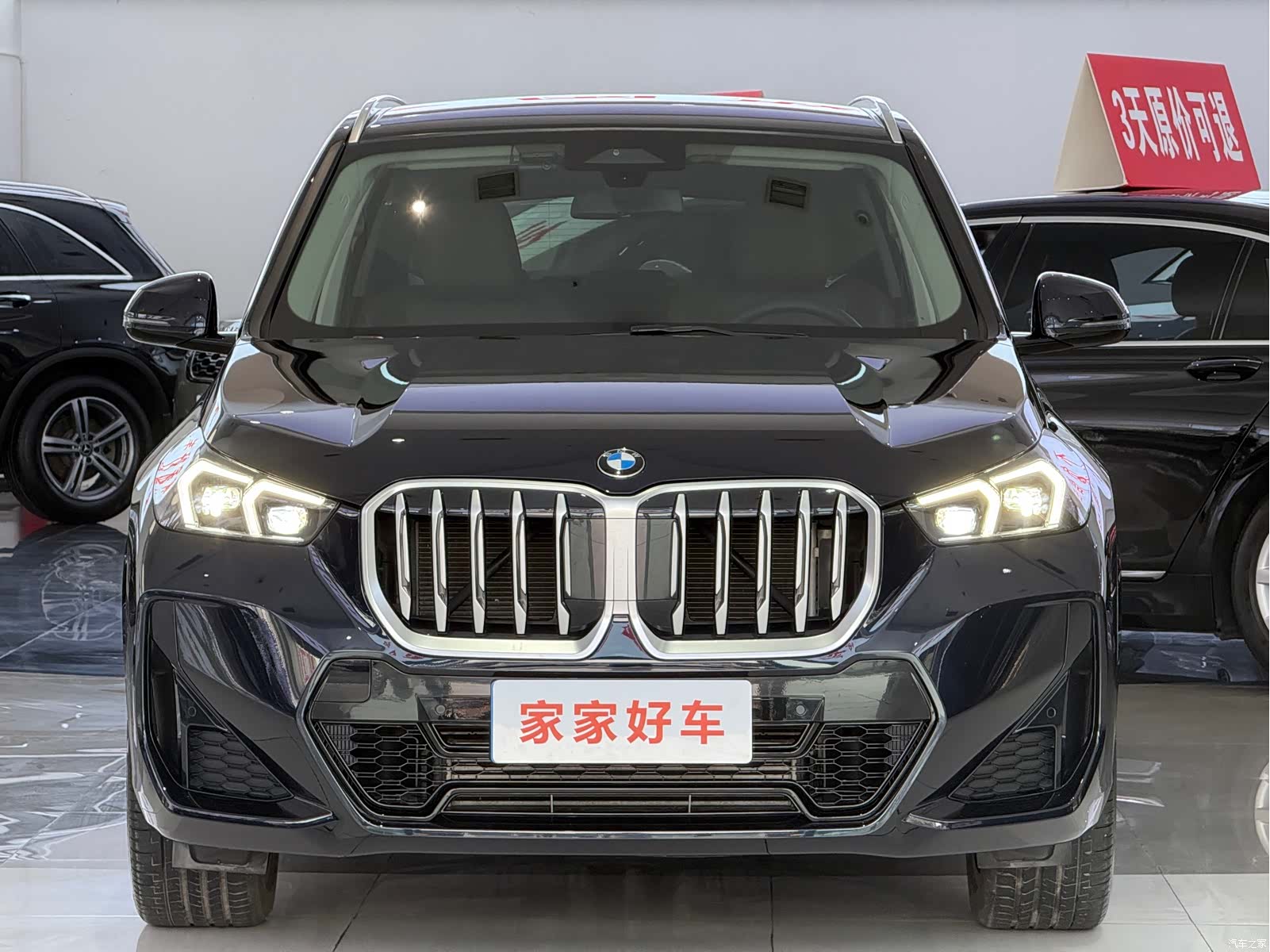 BMW X1, 2023 2