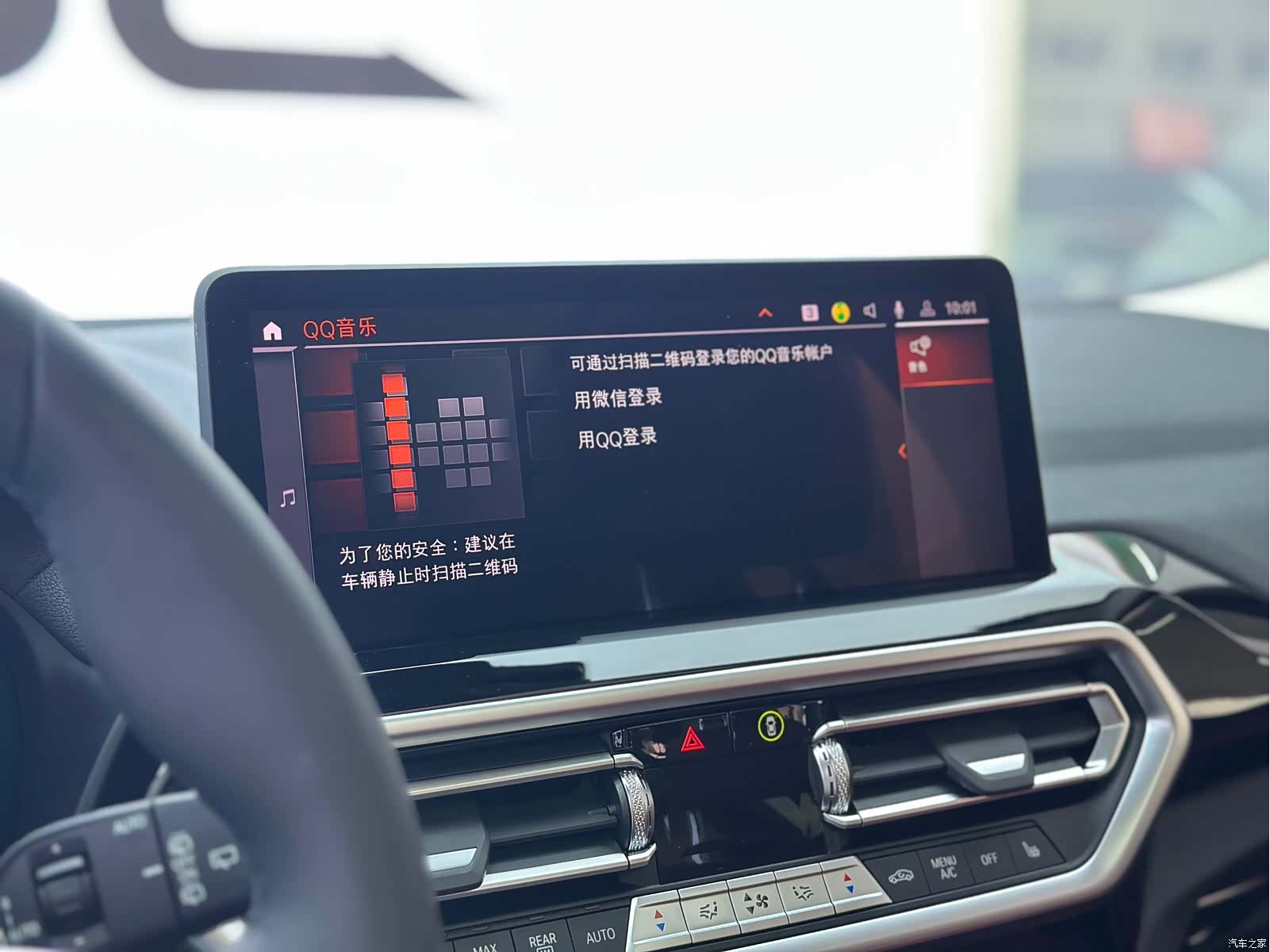BMW X3, 2024 10
