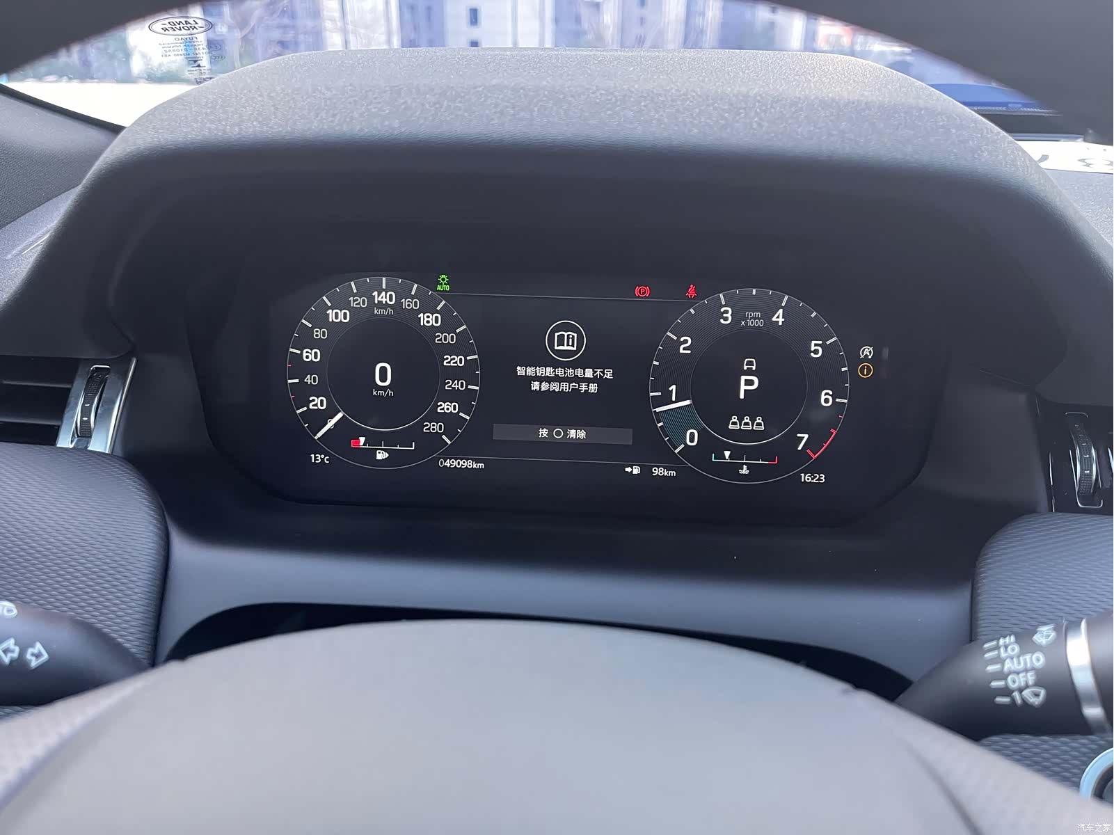 Land Rover Discovery, 2023 16