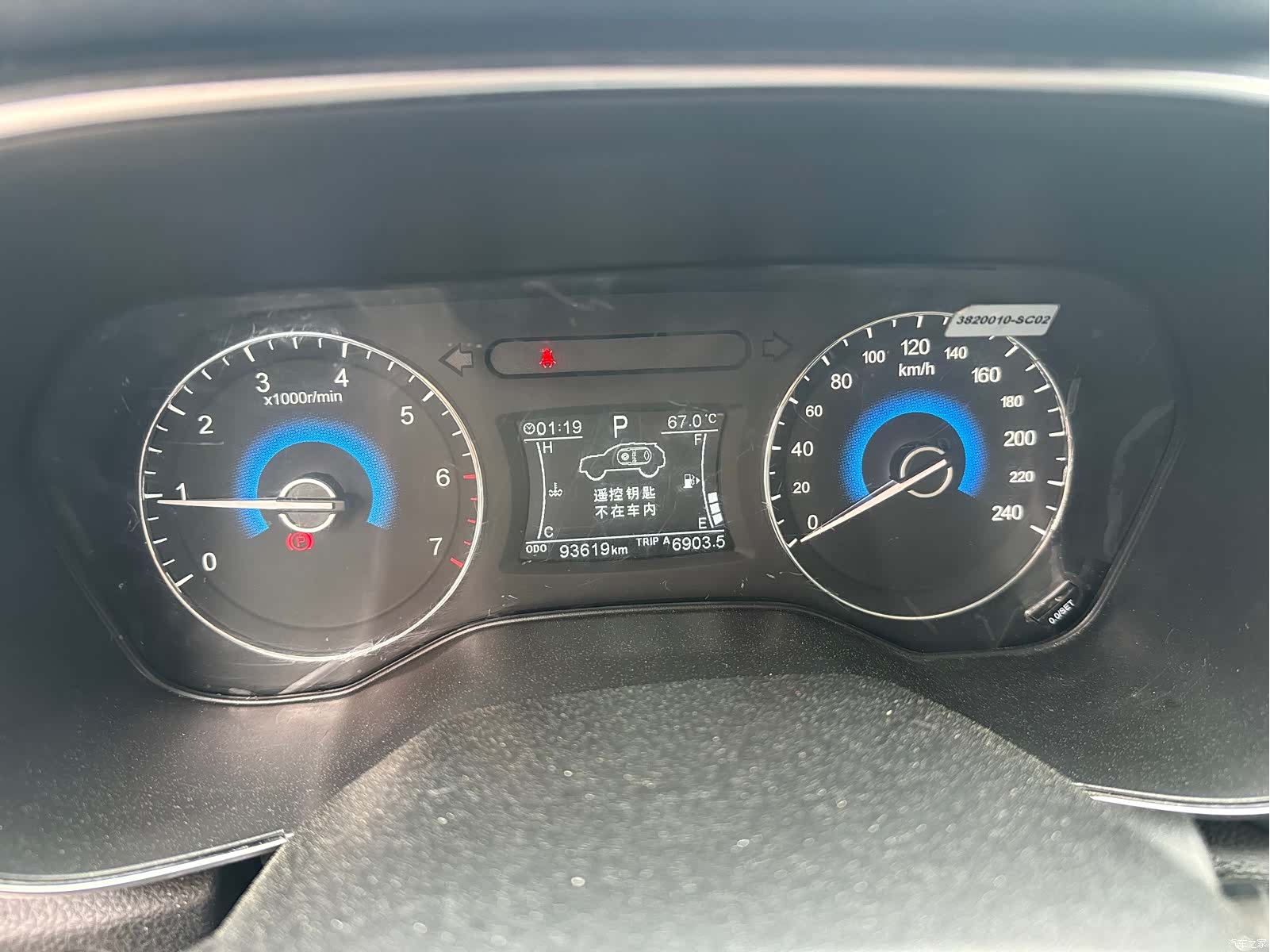 DongFeng 580, 2017 9