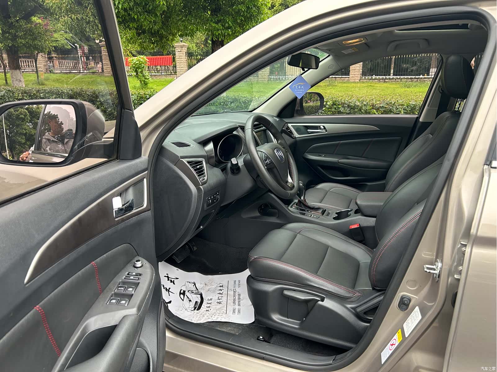 Changan CS75, 2016 10