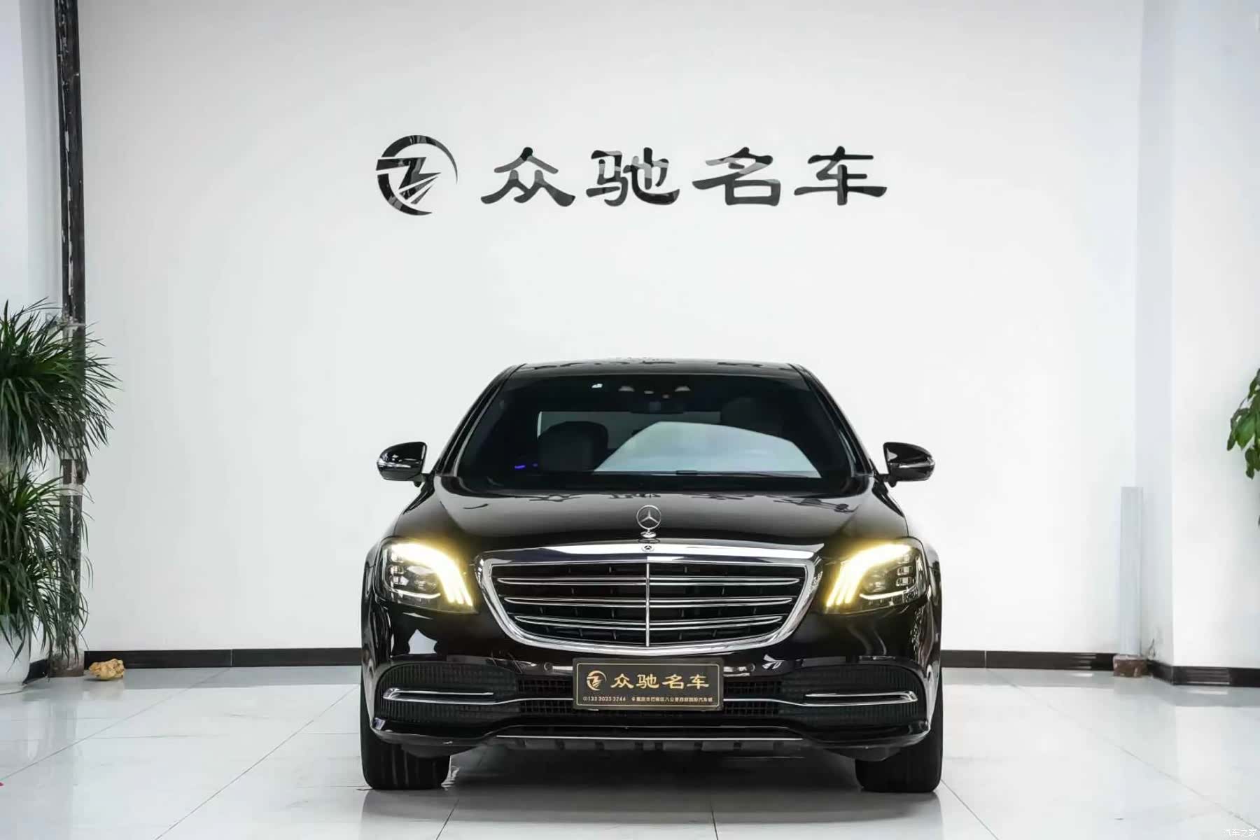 Mercedes-Benz S-Class, 2018 2