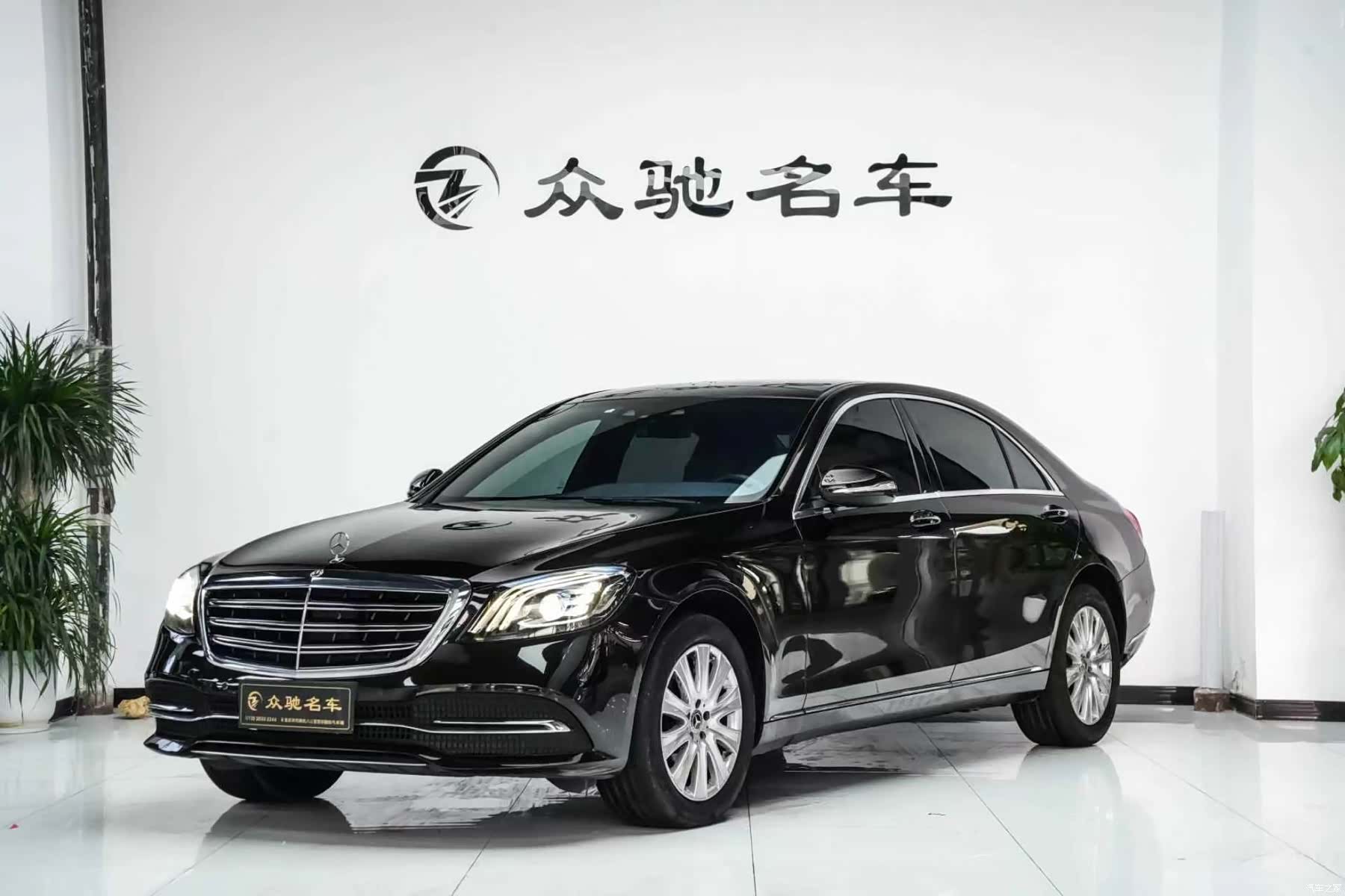 Mercedes-Benz S-Class, 2018 1
