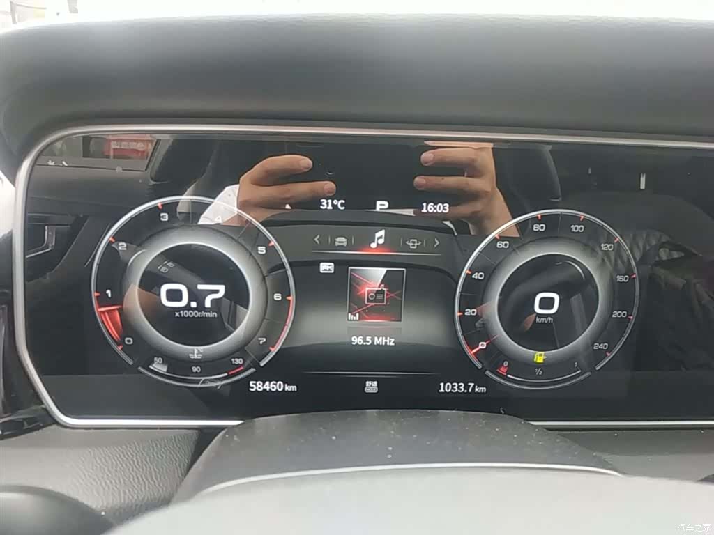 Hongqi HS5, 2022 12
