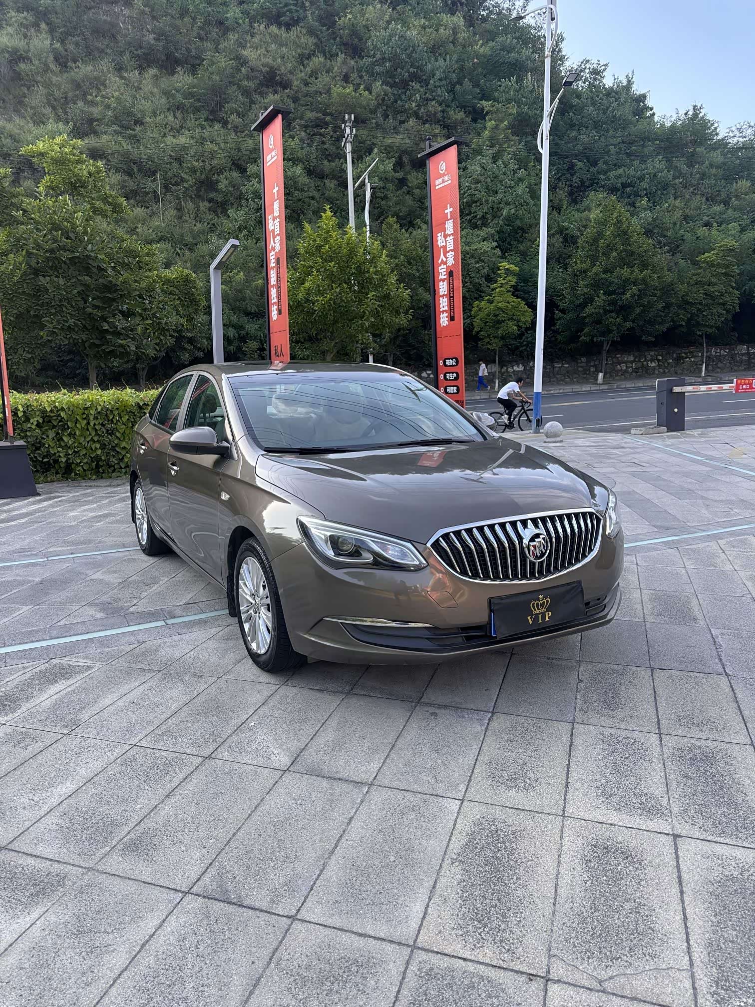 Buick 15N, 2017 2