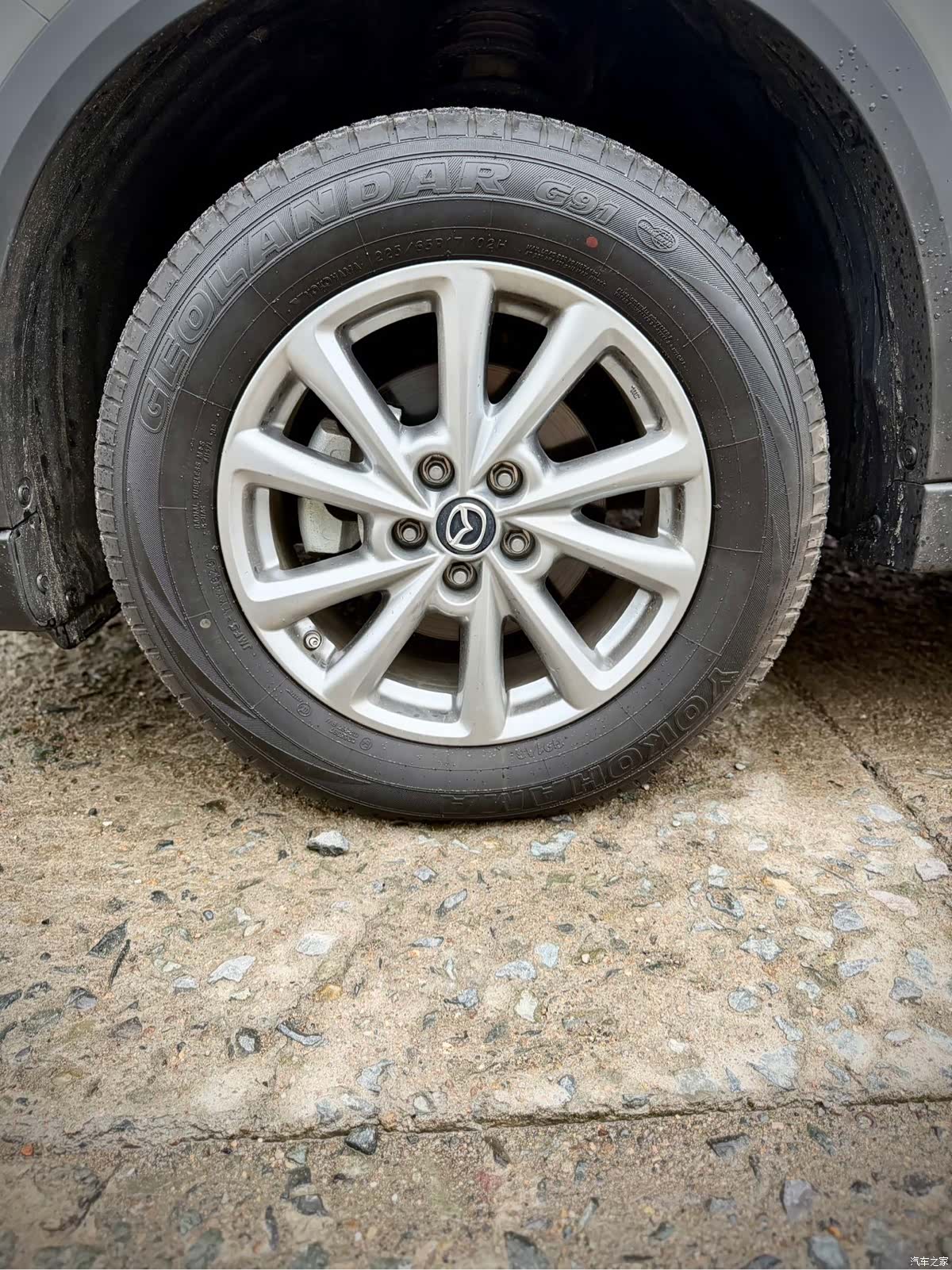 Mazda CX-5, 2024 9
