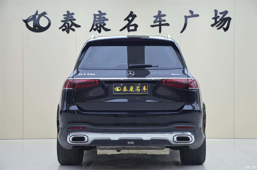 Mercedes-Benz GLS, 2021 3