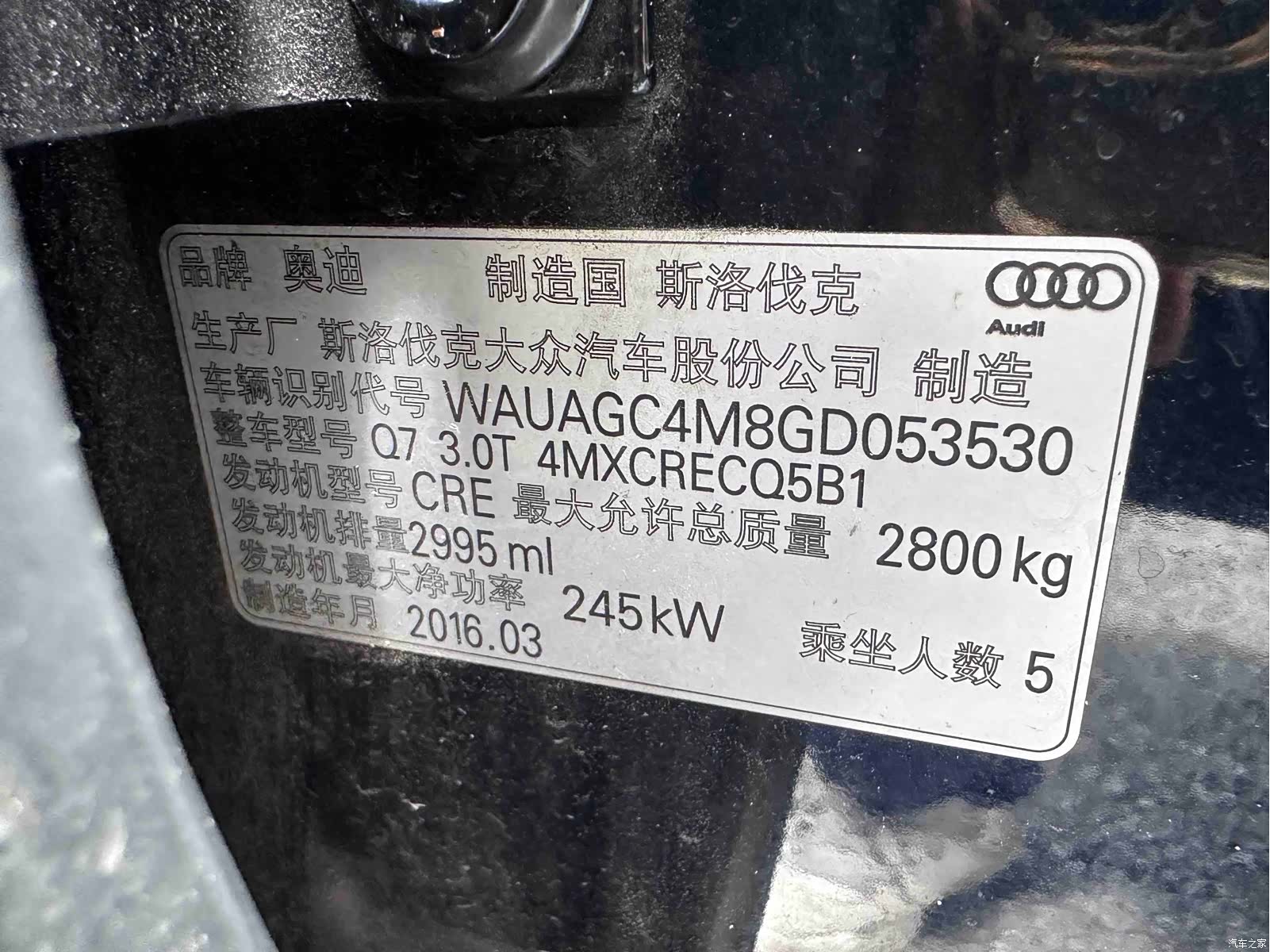 Audi Q7, 2016 14