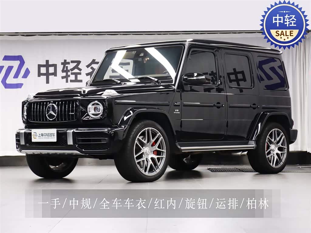 Mercedes-Benz G-Class A MG