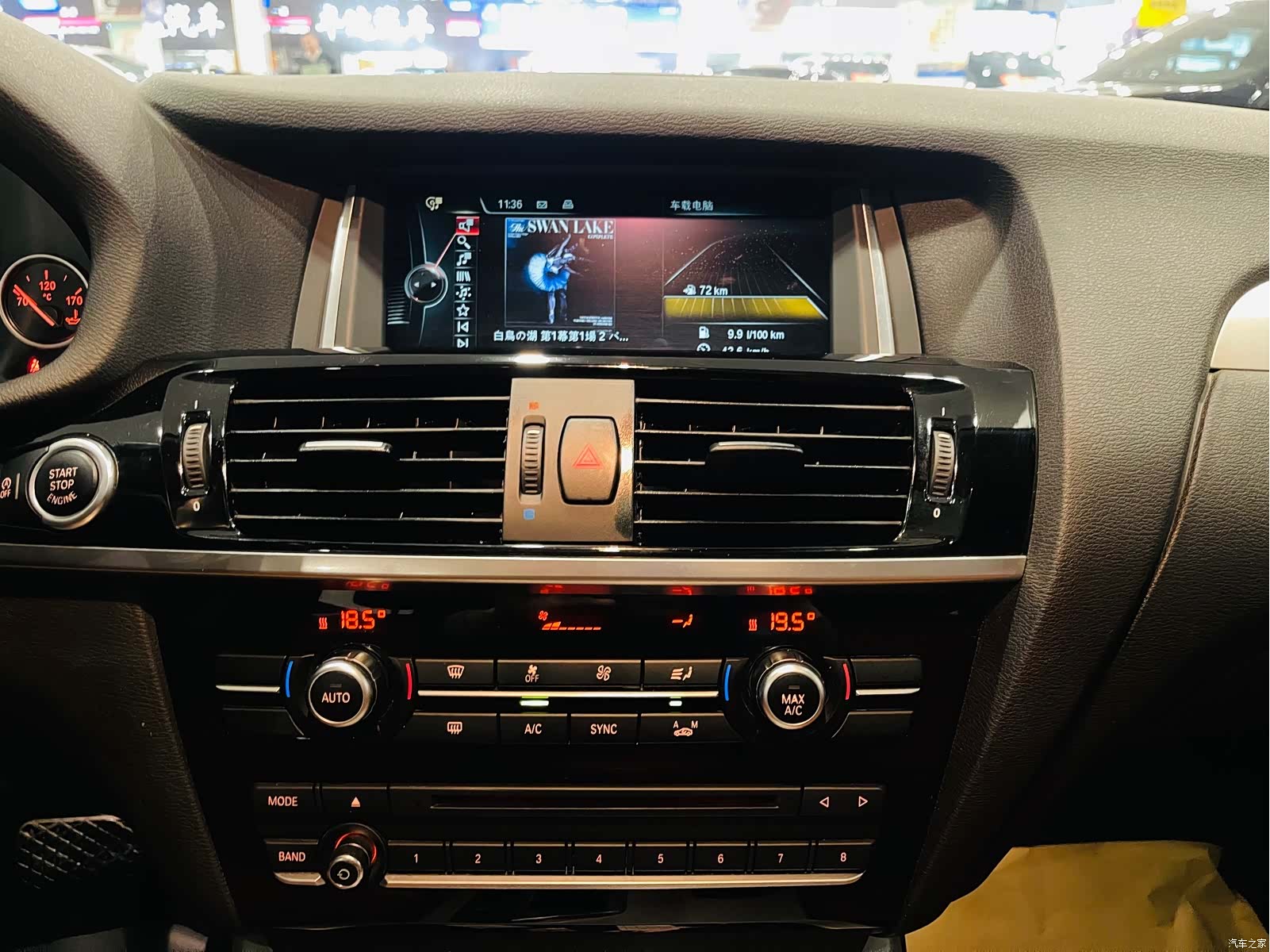 BMW X3, 2015 8