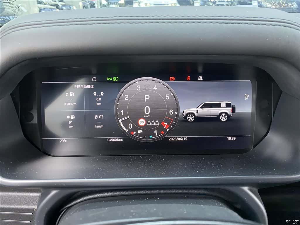 Land Rover Defender, 2023 8
