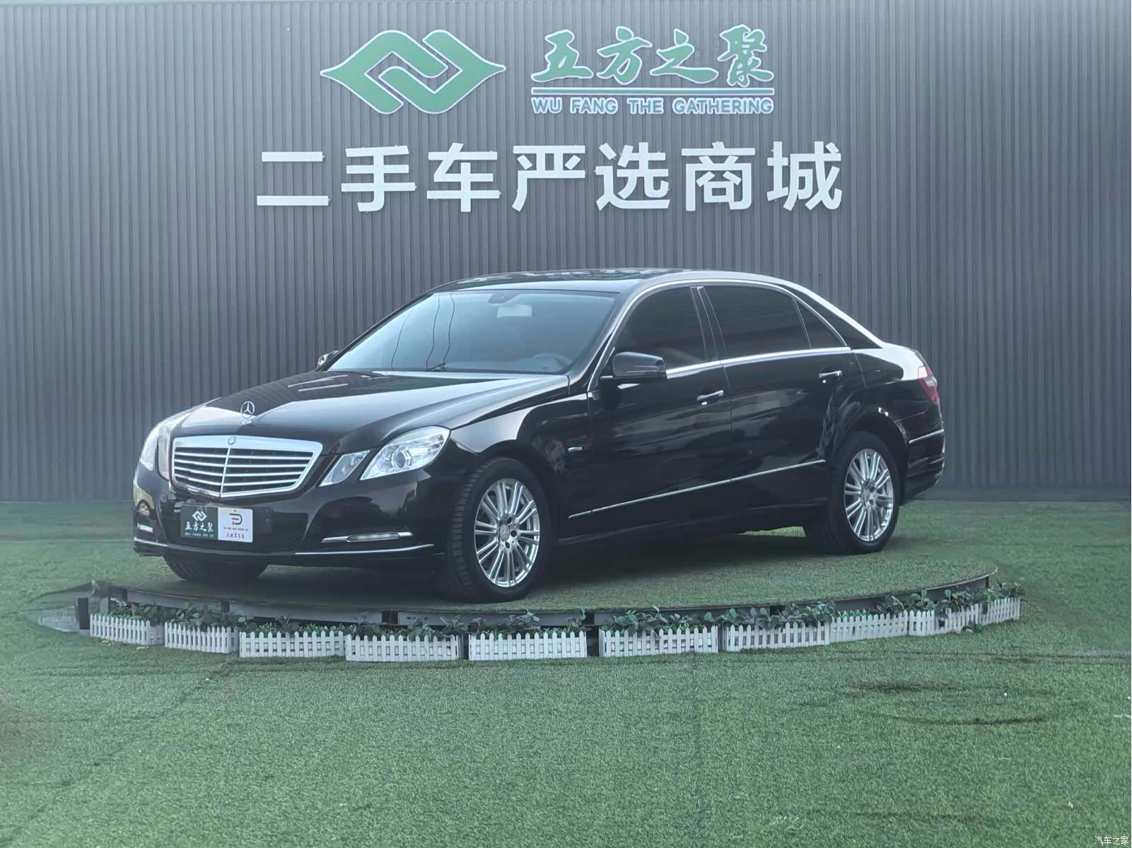 Mercedes-Benz E-Class, 2012 1