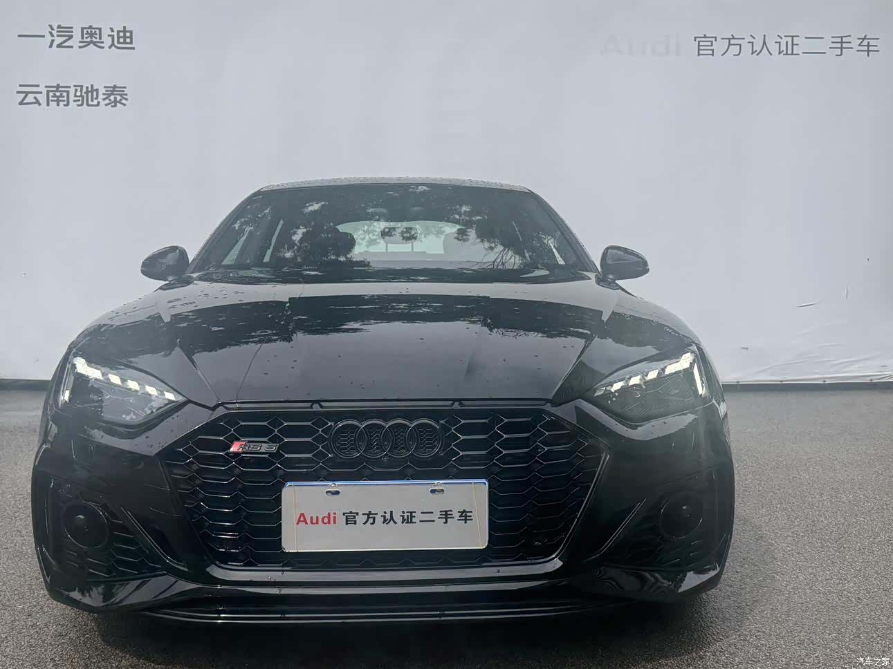 Audi RS, 2025 2