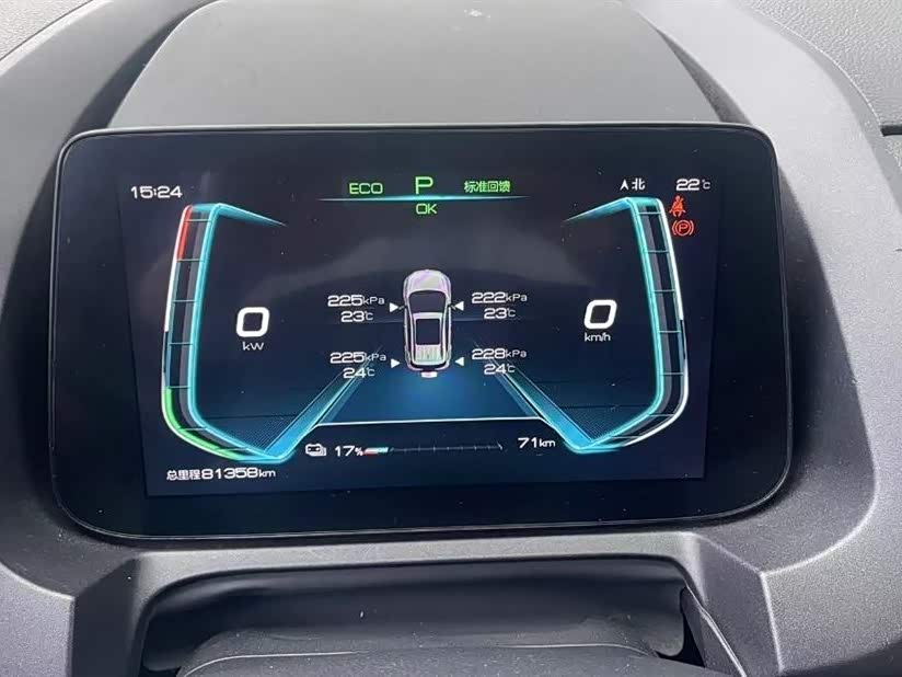 BYD Yuanxin Energy