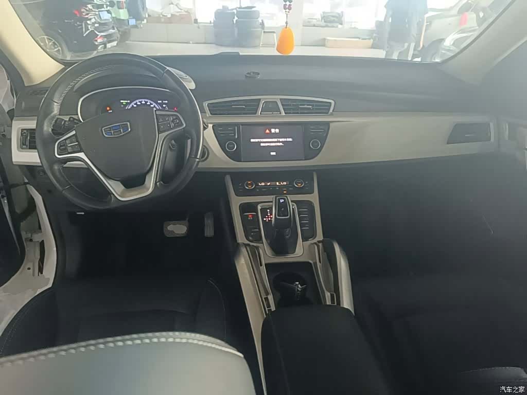 Geely Boyue, 2020 10
