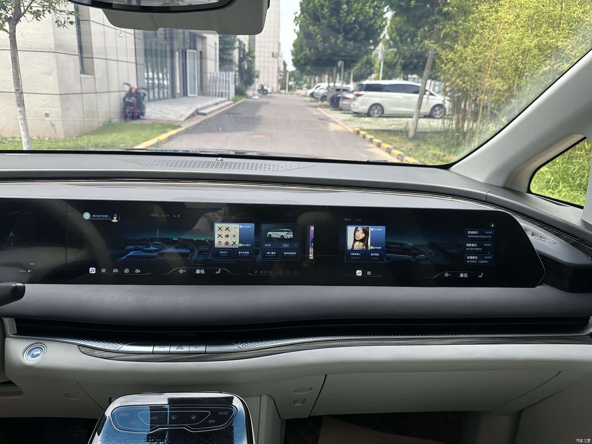 DongFeng V9, 2024 31