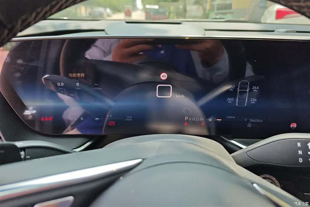Buick Envision Plus, 2025 14