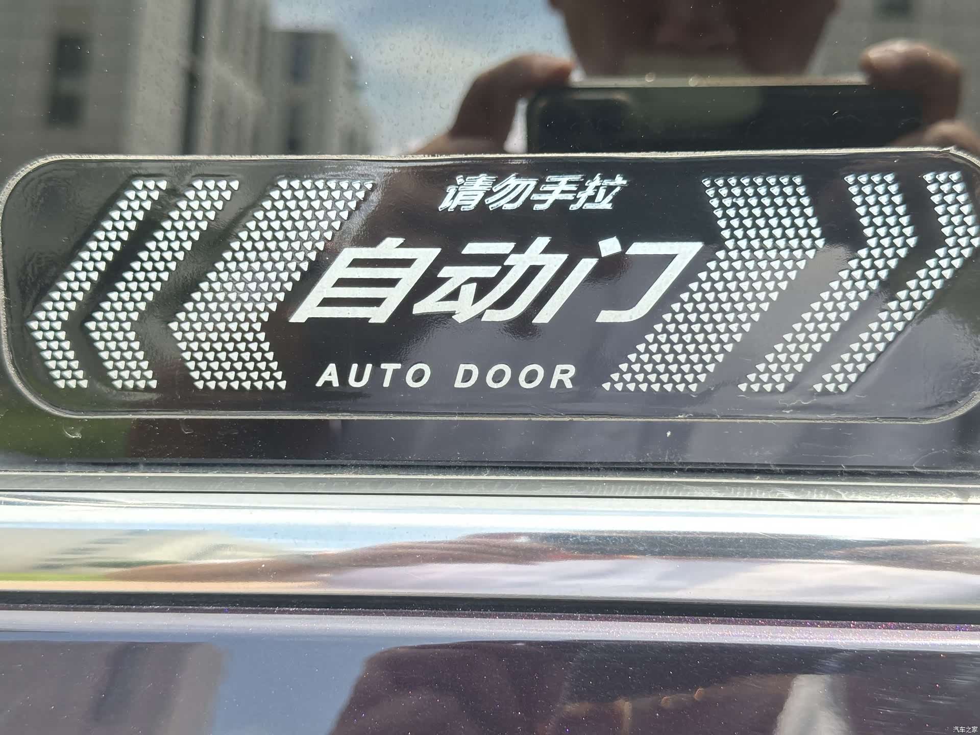 DongFeng V9, 2024 23