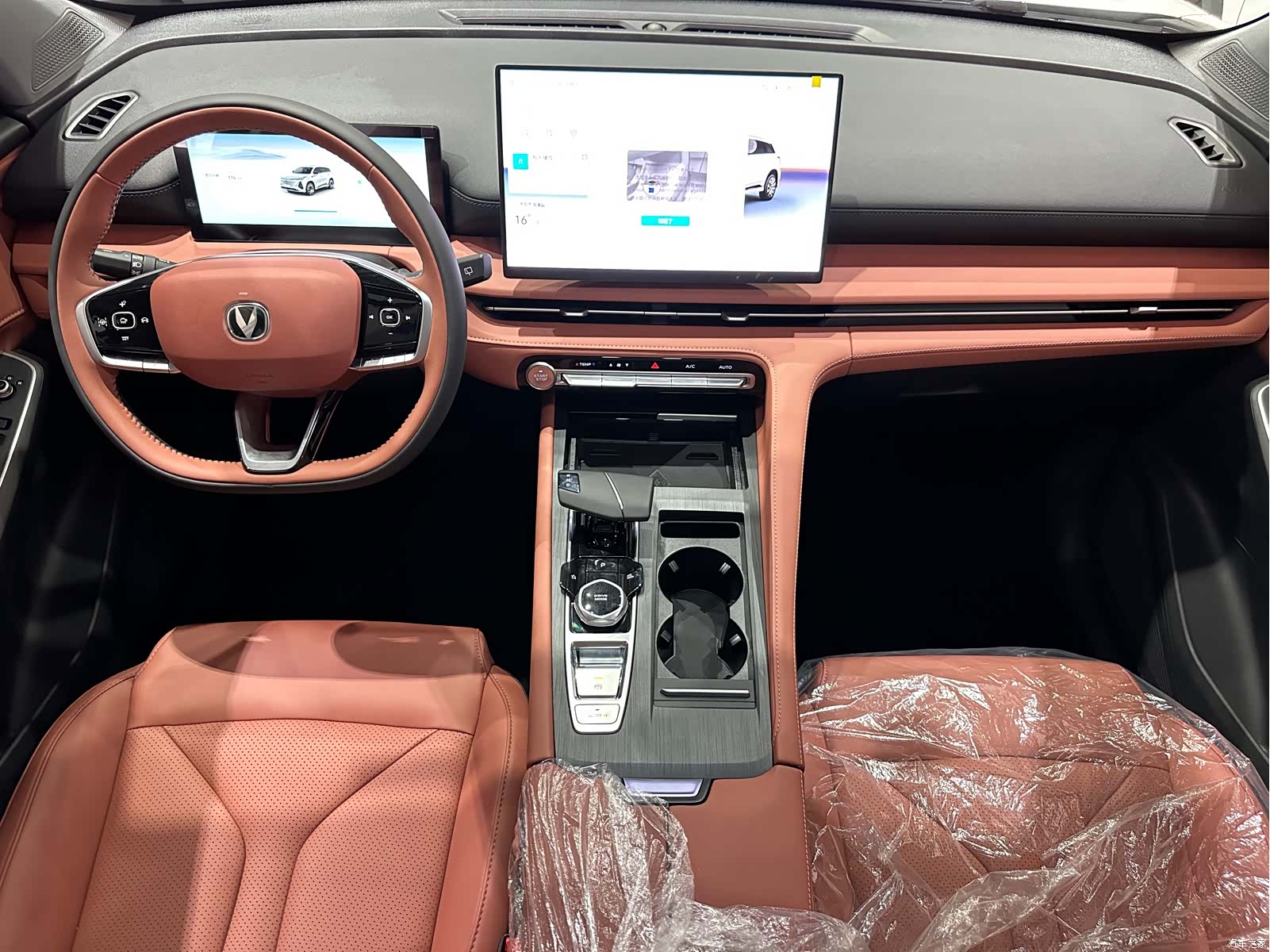 Changan CS75, 2026 11