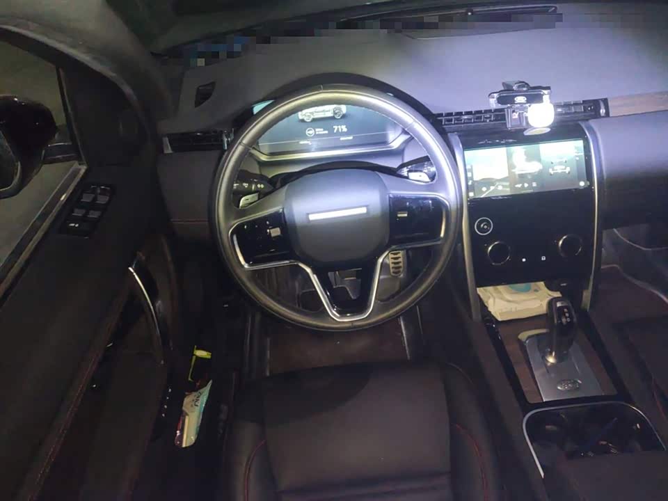 Land Rover Discover sources for sports