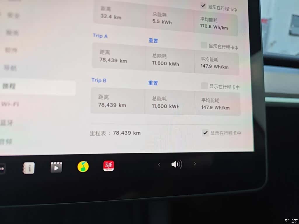 Tesla Model Y, 2023 12