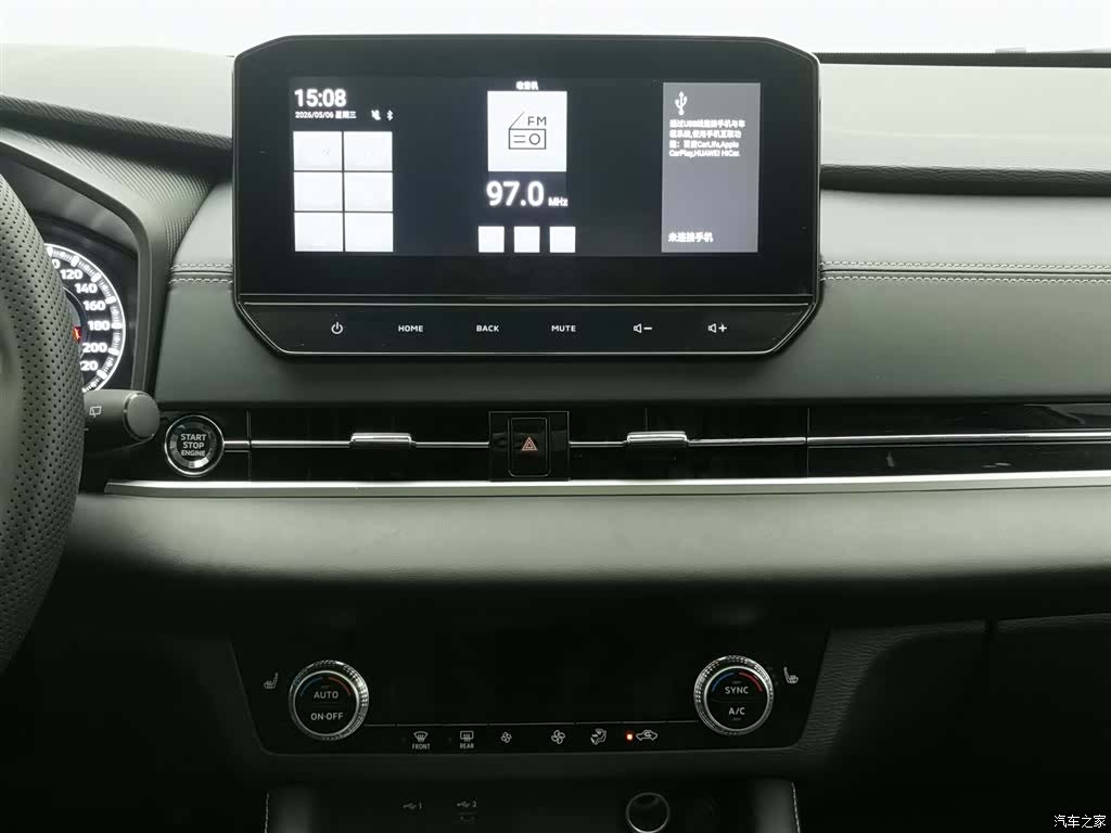 Mitsubishi Outlander, 2023 12