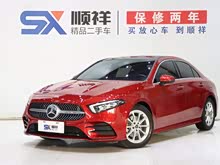 ����A�� 2019�� A 200 L �˶��γ�