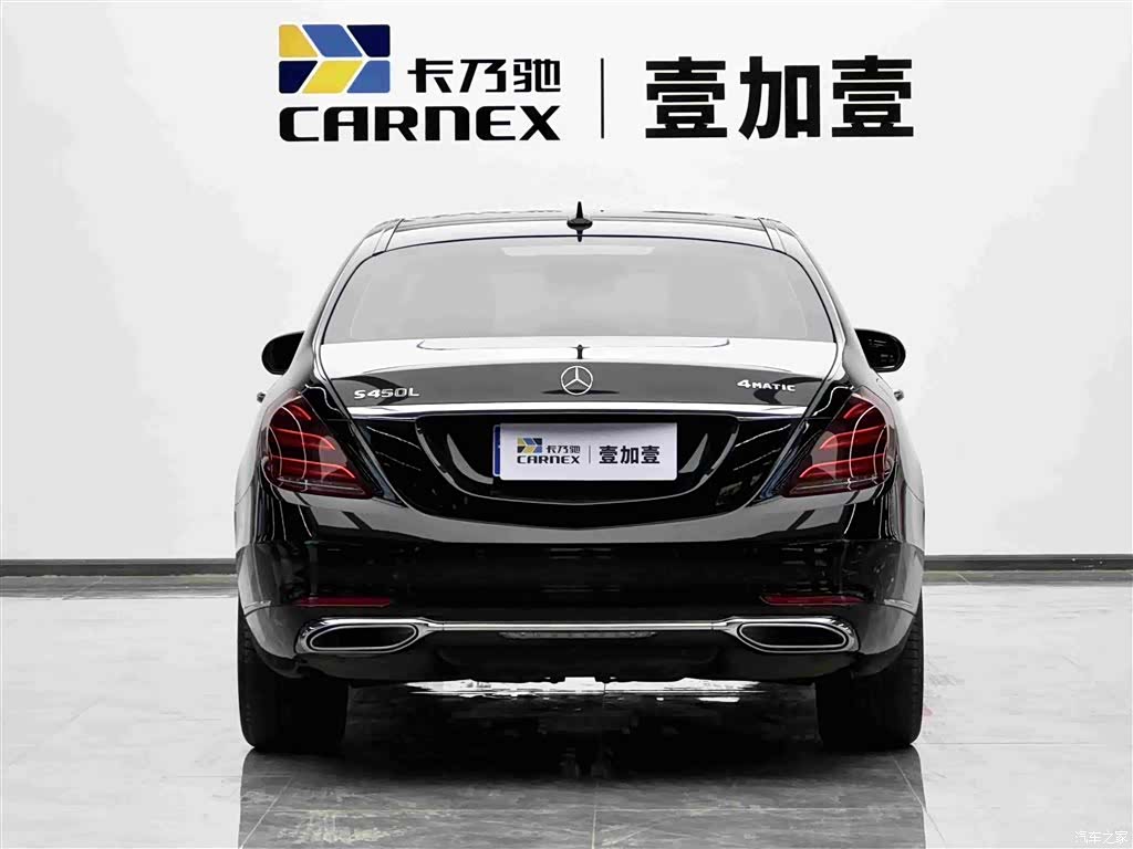 Mercedes-Benz S-Class, 2018 20