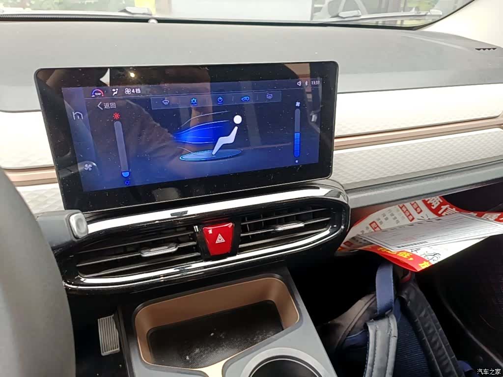JiangQiJiTuan Lite, 2024 13