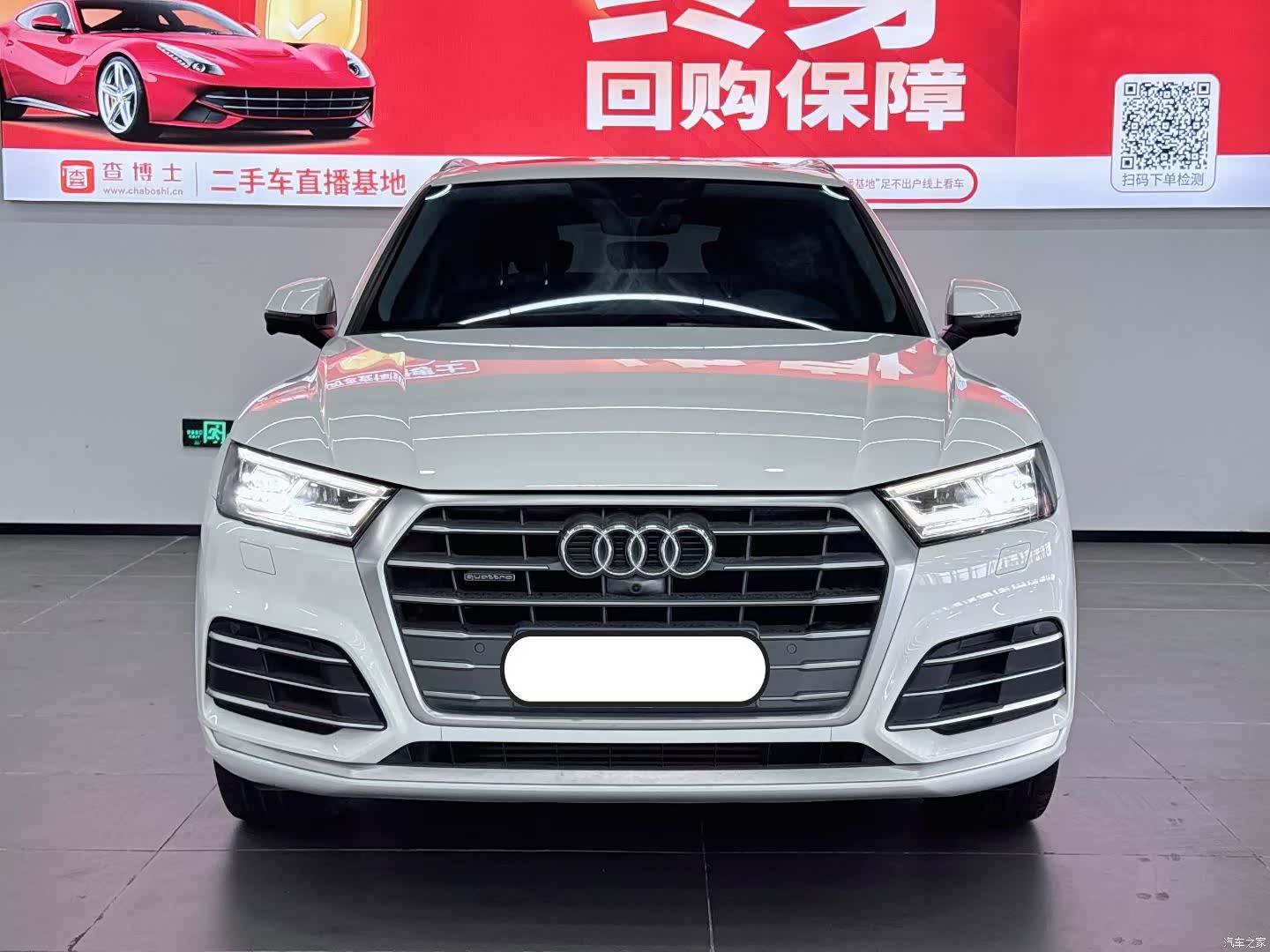 Audi Q5L, 2021 2