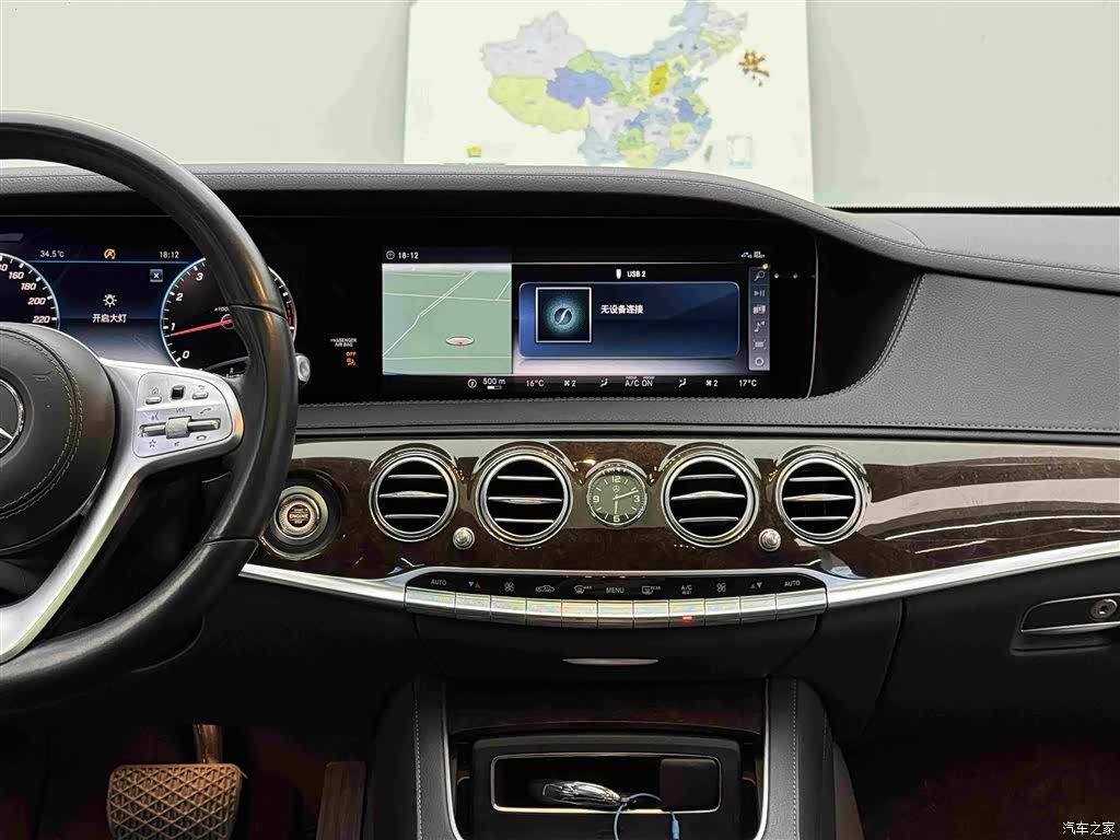 Mercedes-Benz S-Class, 2018 11